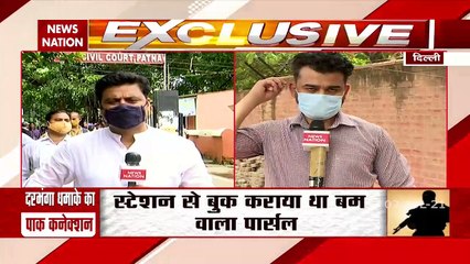 Pakistan connection of Darbhanga blast, see this special report