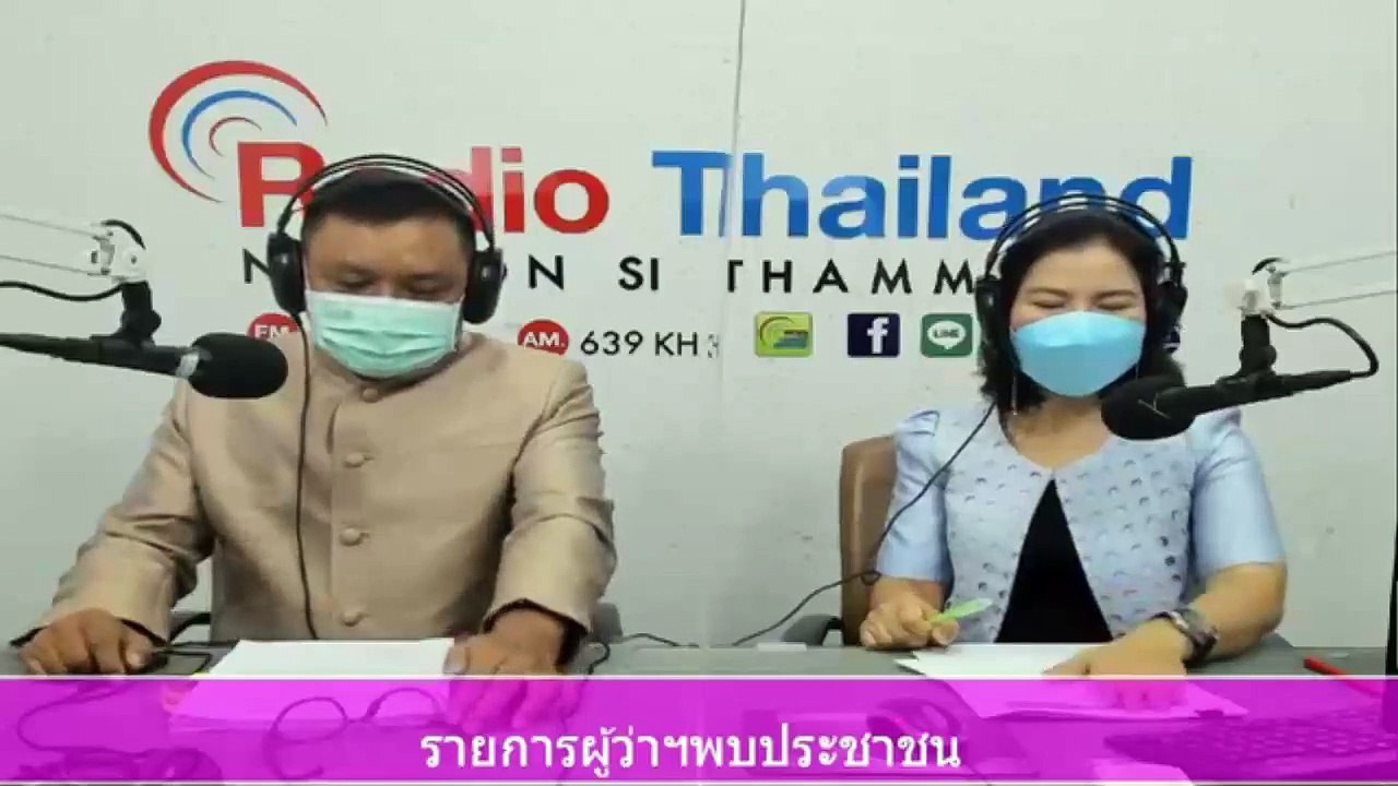 ผู้ว่า ฯเมืองคอนเปิด 7 พยาบาลรองชาวนคร ฯป่วยโคว...