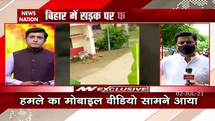 Shocking video of violence surfaced from Hajipur, firing in anger