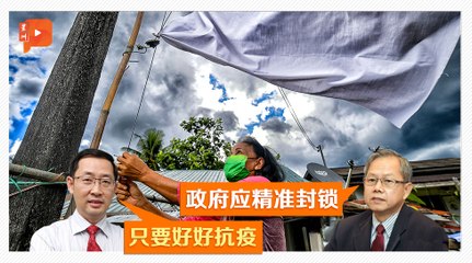 最危险地方无感染群 李文材：严守SOP最重要