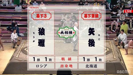 Roga vs Yago - Natsu 2021, Makushita - Day 5