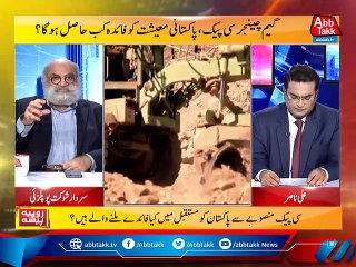 Rupiya Paisa - Ep 848 - 02 July 2021