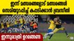 Copa America 2021: Brazil vs Chile, Peru vs Paraguay Preview | Oneindia Malayalam
