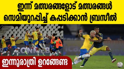 Copa America 2021: Brazil vs Chile, Peru vs Paraguay Preview | Oneindia Malayalam