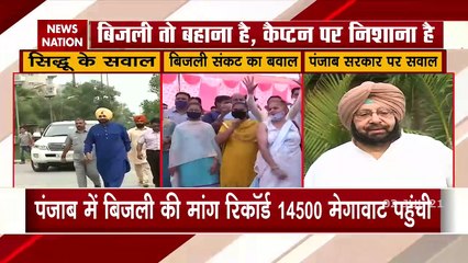 Punjab :Captain Amarinder targets Siddhu on pending electricity bill