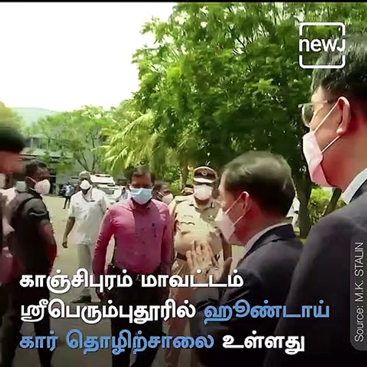 MK Stalin Inaugurates Hyundai's 10 Millionth Car From Sriperumbudur Factory