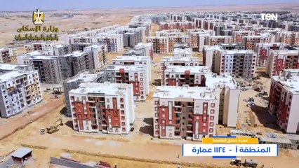 تطوير كبير بقطاع الاسكان شهدناه الفترة الماضية. شاهد مدينة حدائق العاصمة المصممة على أحدث التصميمات