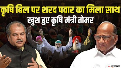 कृषि कानूनों को निरस्त करने के अलावा, किसी भी प्रावधान के लिए तैयार - नरेंद्र सिंह तोमर | Farm Laws India
