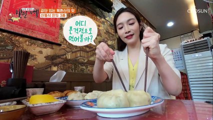 알새우가 통째로 들어간 두툼한 ˹새우 찐만두˼ TV CHOSUN 20210702 방송