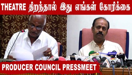 Online Ticket முதல் GST வரை முதல்வருக்கு Producer Council கோரிக்கைகள் | Filmibeat Tamil