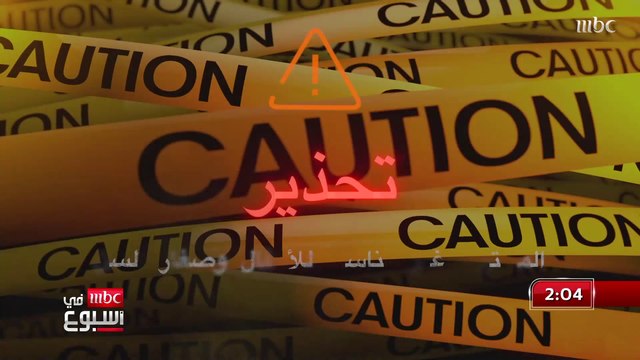 قتل بدم بارد.. جريمة #الكويت تعيد فتح ملف جرائم المدمنين والمرضى النفسيين المزيد مع بدر الشريف