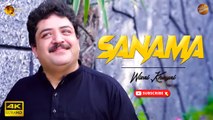 Sanama By Wisal Khayal | Pashto New Song | Spice Media