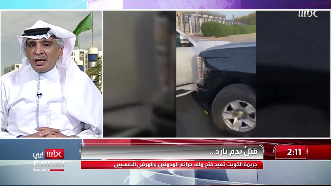 استشاري الطب النفسي د جمال الطويرقي أثبتت الدراسات أن المرضى النفسيين الذين يلجؤون إلى الإدمان ويتعاطون مواد معينة هم أكثر نسبة يعتدون على الآخرين بجرائم تكسر القلب فيديو Dailymotion