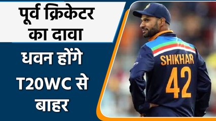 Aakash Chopra claims Team Might Not Be Looking At Shikhar Dhawan For The T20I WC | Oneindia Sports