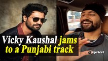 Vicky Kaushal perfectly lip-syncs to a Punjabi track, check out video