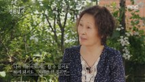 [HOT] Kim Soo-Mi Praised by Kim Hye-Ja, 다큐 플렉스 210702