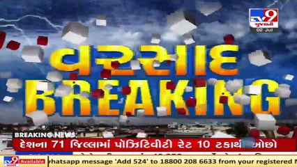 Gujarat will have to wait for Good Monsoon - Weather Department _ TV9News