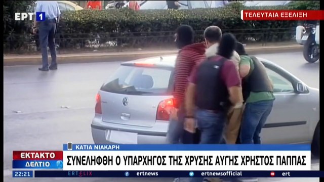 Grèce : fin de cavale pour Christos Pappas, dernier dirigeant du parti néonazi Aube dorée