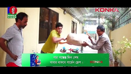 হঠাৎ বাদশা Ep-01_ Chanchal Chowdhury, Sabnam Faria