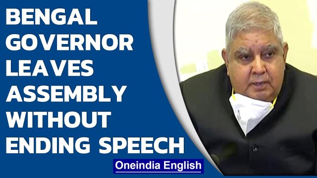 Bengal Governor Jagdeep Dhankhar forced to stop speech after BJP protests in assembly |Oneindia News