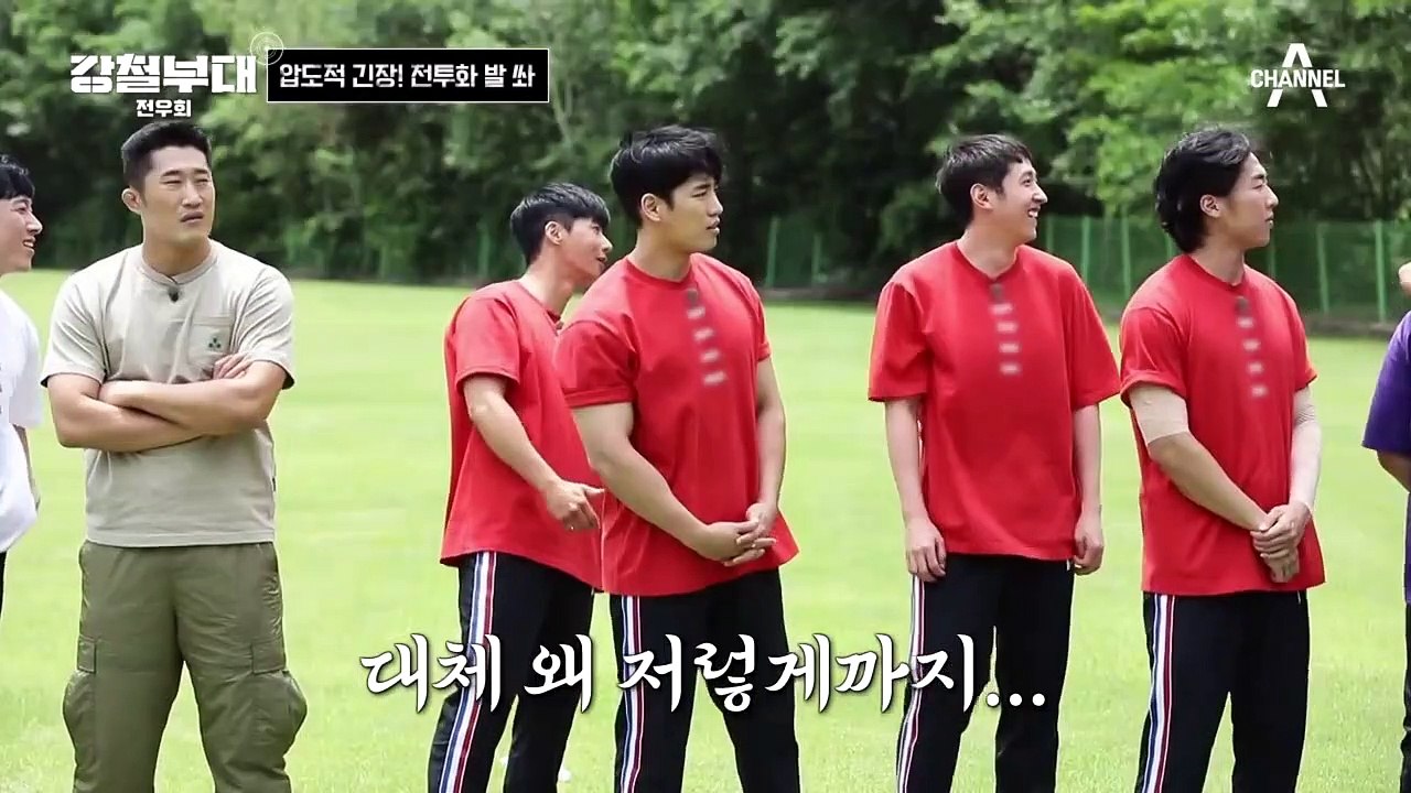 [#강철부대 15회 하이라이트] 마! 이게 707 켄타우루스다! 진기명기 전투화 멀리 날리기 게임