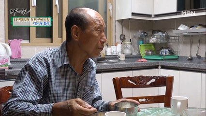 식사 준비도 남편이!? 이제는 일복이 아닌 남편 복이 터진다♥