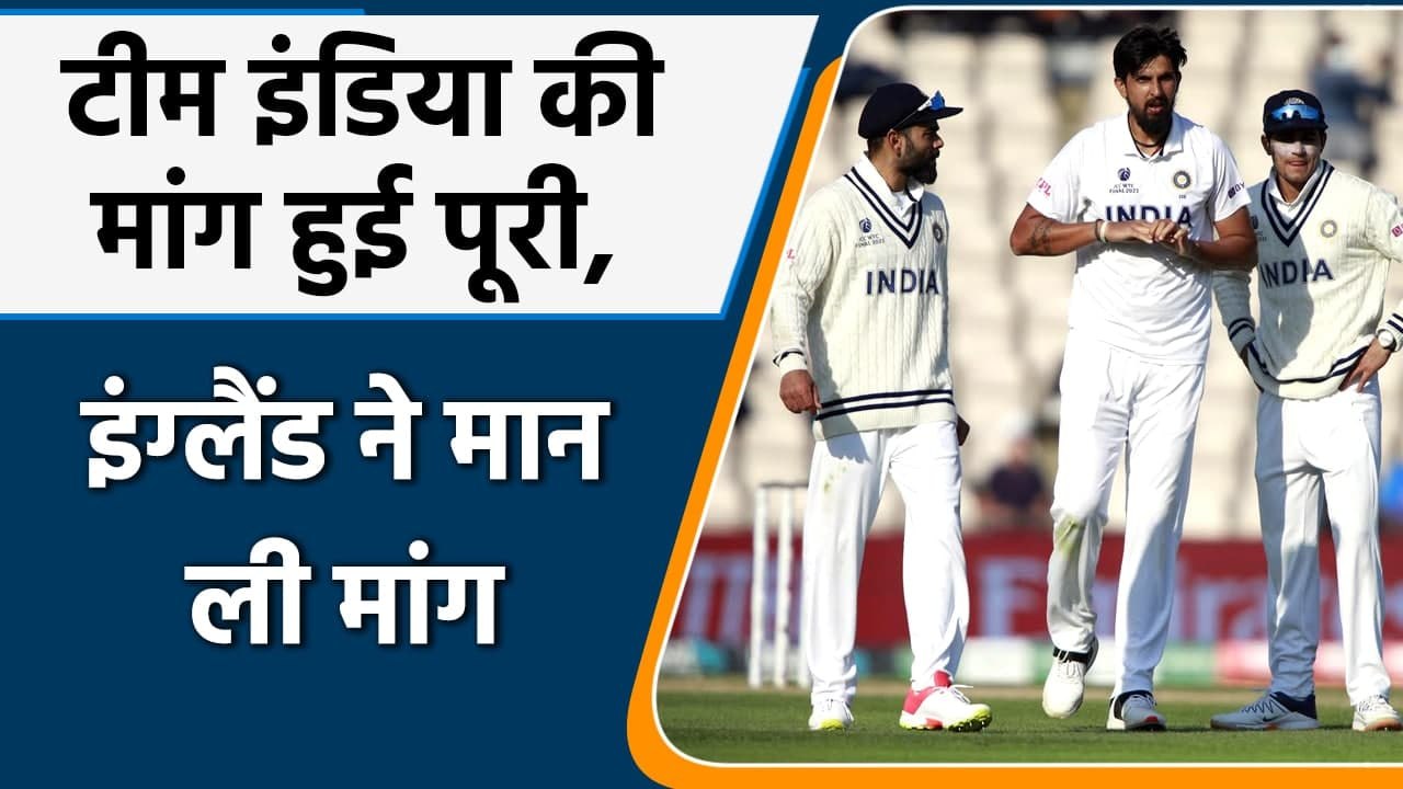 Ind vs Eng Test Series: Team India to play practice match before Test Series | Oneindia Sports