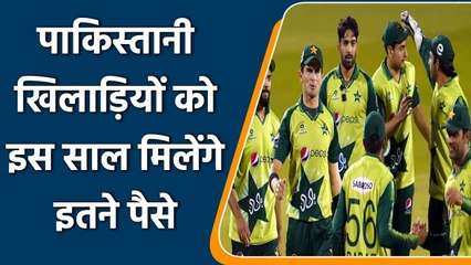 Pakistan Cricket Board announces Annual Contract List of Players|Babar Azam| Oneindia Sports