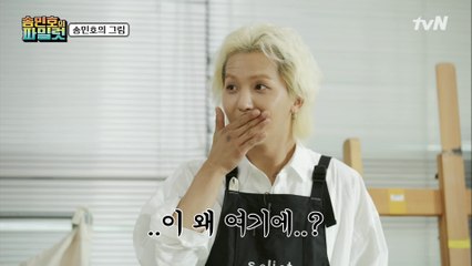 이렇게 누추한 곳에 귀하신 분이 왜... (ft.블록버스터 게스트)