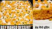 Mango Dessert Recipe | quick and easy mango dessert recipe | mango bread pudding | Cook with Chef Amar