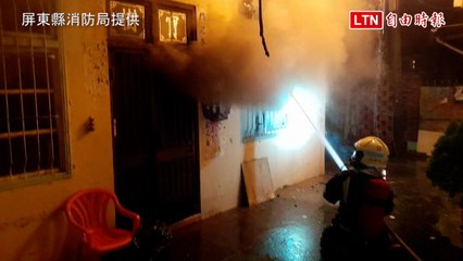 屏東市民宅夜火！72歲屋主昏迷被救出 送醫搶救恢復心跳(屏東縣消防局提供)