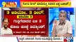 Big Bulletin | Sriramulu PA Released Within 24 Hours Of Arrest | HR Ranganath | July 2, 2021