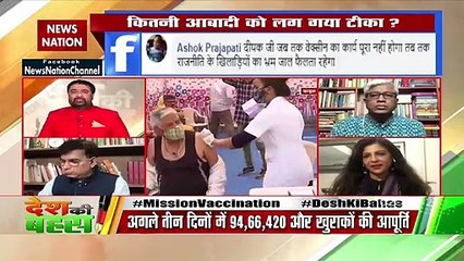Desh Ki Bahas : वैक्सीन को लेकर विपक्ष ने भ्रम फैलाया : शाजिया इल्मी, प्रवक्ता, BJP