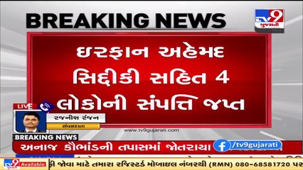Sandesara group case _ ED takes action against 4 including son in-law of Ahmed Patel _ TV9News