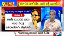 Big Bulletin | Karnataka Reports 2,984 New Covid Cases Today | HR Ranganath | July 2, 2021