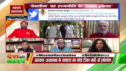 Desh Ki Bahas : हरियाणा के सीएम का बयान आता है की थोड़ी-थोड़ी लगानी चाहिए : मयंक पटेल, दर्शक, उदयपुर