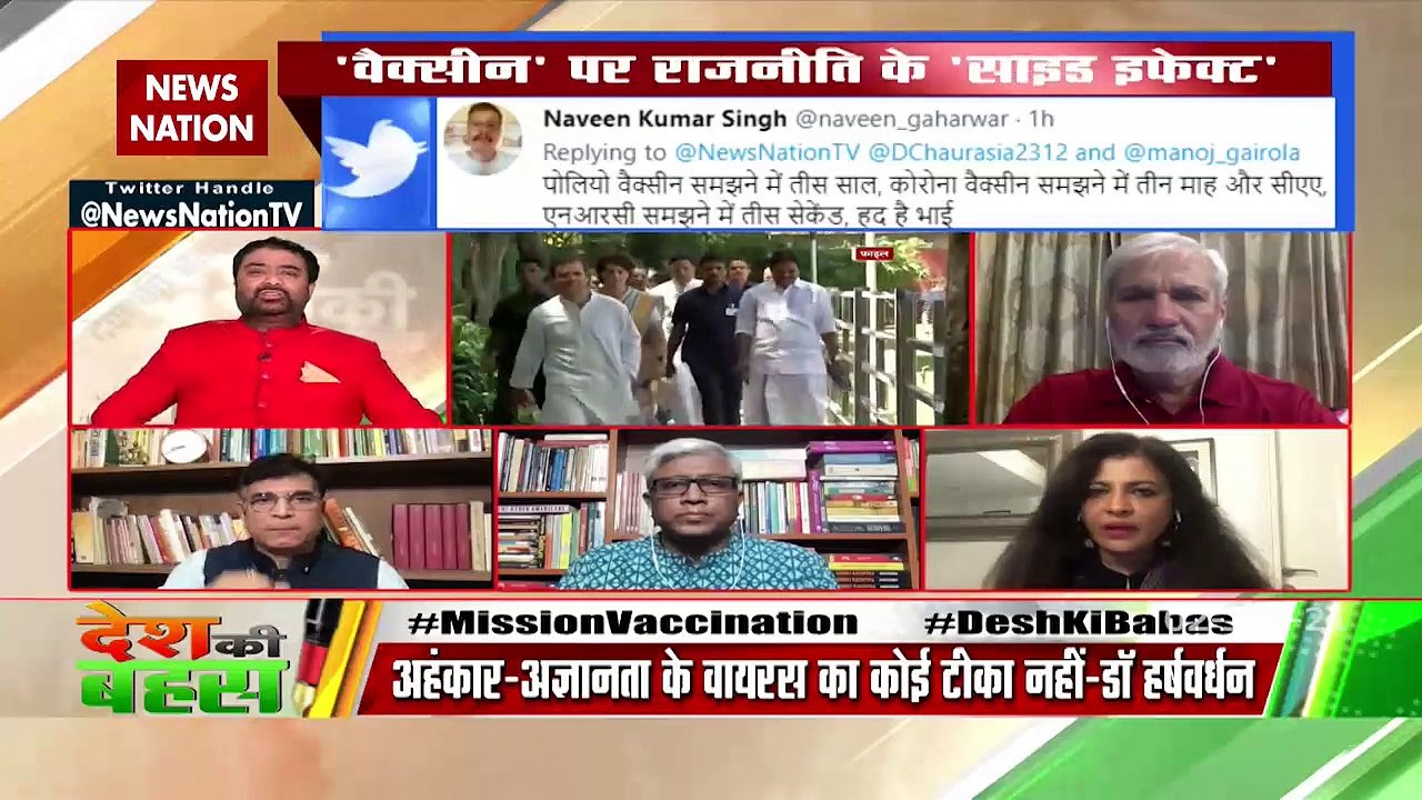 Desh Ki Bahas : हरियाणा के सीएम का बयान आता है की थोड़ी-थोड़ी लगानी चाहिए : मयंक पटेल, दर्शक, उदयपुर