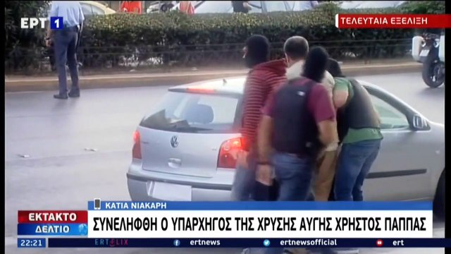 Grecia, arrestato Christos Pappas, ultimo leader in libertà di Alba Dorata