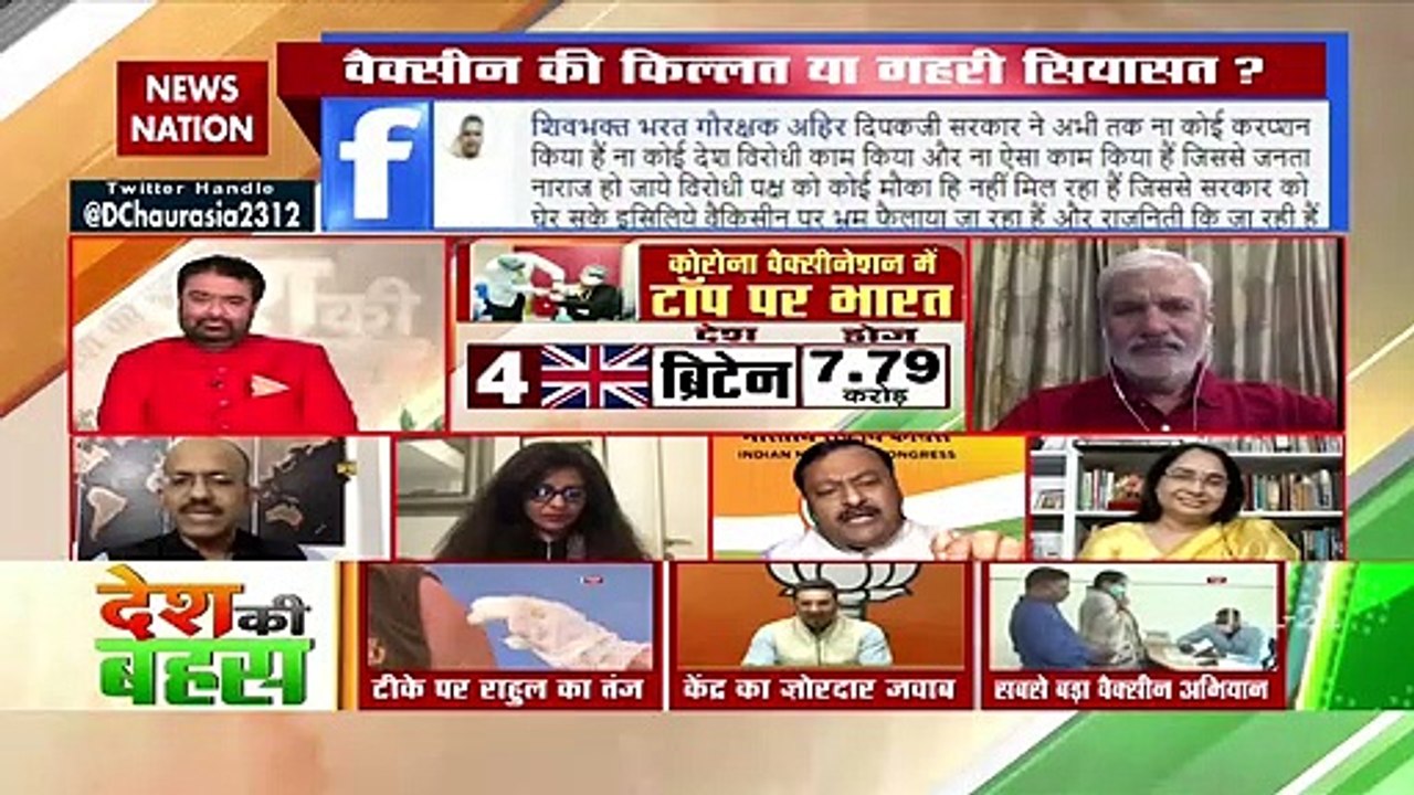Desh Ki Bahas : आपको काम करने नहीं आता: सुरेंद्र राजपूत, प्रवक्ता, कांग्रेस