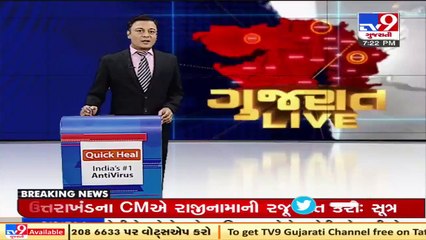 Dang _ Tourists throng Saputara as weather turns pleasant_ TV9News