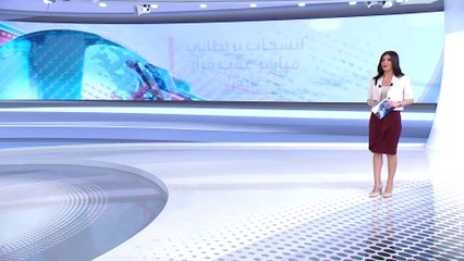 وثائق بريطانية سرية وحساسة ملقاة في محطة للحافلات