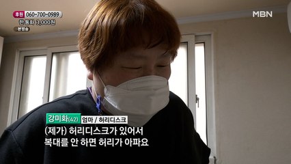 출근길 한숨부터 나오는 엄마의 사연은?
