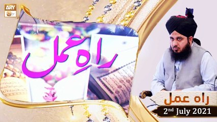 Raah e Amal - Peer Ajmal Raza Qadri - 2nd July 2021 - ARY Qtv