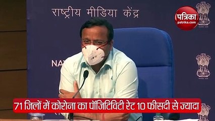 देश के 71 जिलों में अभी भी कोरोना संक्रमण बेहद तेज, कड़े प्रतिबंध लागू: Video