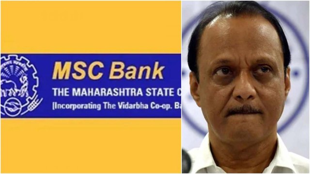 Maharashtra State Cooperative scam: All you need to know