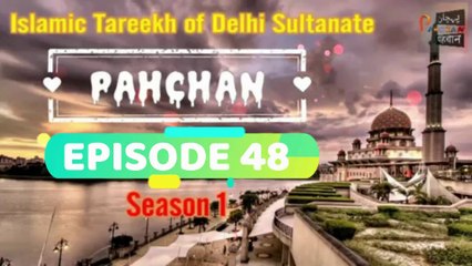 Pahchan Islamic Tareekh of Delhi Sultanate Season 1 Episode 48