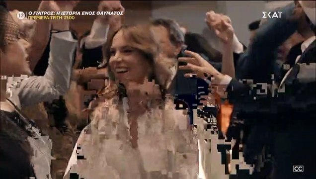 8 λέξεις φινάλε: Αυτή ήταν η τελευταία σκηνή - Αυτό ήταν το τέλος των ηρώων