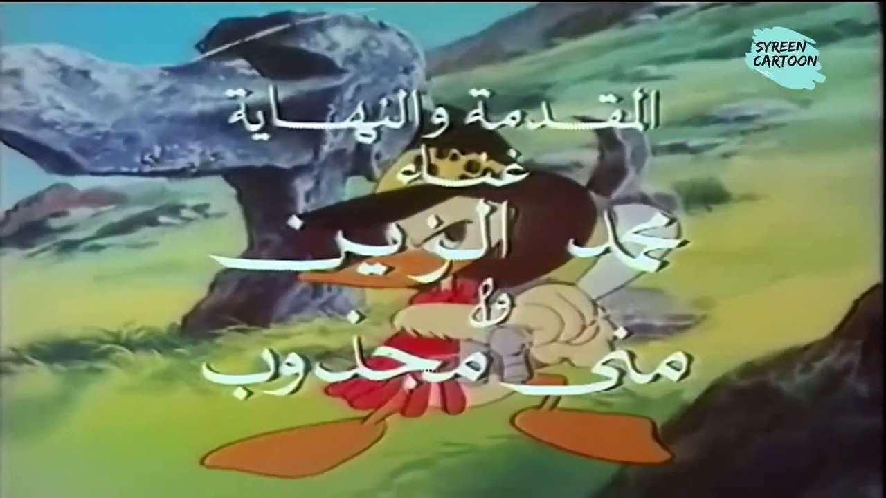 16ألفريد كواك