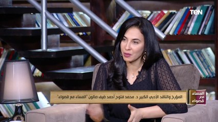 الناقد الأدبي د.محمد فتوح أحمد: مجمع اللغة العربية مناظر للأكاديميات العالمية قيمة وقامة