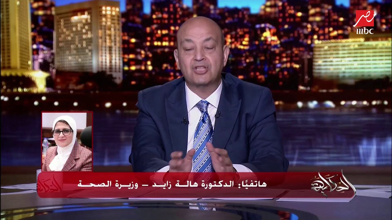 وزيرة الصحة تشرح تفاصيل توجيهات الرئيس بعلاج الأطفال مرضى الضمور العضلي بالمجان (اعرف التفاصيل)